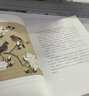 【當當 正版包郵】作家榜：馬未都講宋詞全二冊插圖珍藏套裝 講透蘇東坡、李清照、辛棄疾、歐陽(yáng)修、柳永等44位詞人精彩故事 曬單實(shí)拍圖