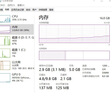 宇瞻Apacer內存條DDR4 16Gx2 2666 3200頻臺式機電腦辦公專(zhuān)用 時(shí)序C16 運行性能提速內存條8G 16G普條 3200MHz 8G*1 曬單實(shí)拍圖