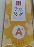 夢(mèng)想可嘉【AG磨砂】適用榮耀400手機殼 榮耀400保護套全包超薄輕奢磨砂硅膠防摔簡(jiǎn)約男女款 石墨黑 曬單實(shí)拍圖