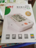 健之康（Jziki）可充電臂式血壓測量?jì)x家用全自動(dòng)高精準語(yǔ)音電子血壓計醫用測壓儀器 充電款【語(yǔ)音+內置鋰電+三色背光+充電線(xiàn)+收納袋】 曬單實(shí)拍圖