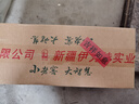 伊力特 伊力老窖 濃香型白酒 46度  250ml*10瓶 整箱裝 曬單實(shí)拍圖