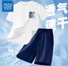 真維斯男童夏季速干套裝兒童夏款運(yùn)動短袖T恤男大童夏裝衣服休閑兩件套 【速干套裝】白藏藍(lán)/J純色 140 曬單實(shí)拍圖
