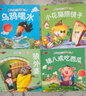 好孩子學(xué)畫全6冊兒童畫畫教材寶寶涂色書幼兒簡筆畫啟蒙2-3-4-5歲幼兒園涂鴉填色繪本圖畫繪畫冊 好孩子學(xué)畫--【3歲學(xué)畫】93頁加厚紙 大開本 曬單實拍圖