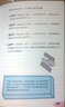 正版美國少年學(xué)霸超級筆記英語科學(xué)數(shù)學(xué)計算機與編程化學(xué)全5冊8-12-15歲中小學(xué)生科普百科啟蒙課外閱讀識教育教程入門書籍接力出版暑期閱讀暑假自主閱讀課外讀物書 曬單實拍圖