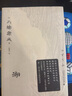湖（一頁文庫·川端康成系列：收錄令馬爾克斯、王家衛(wèi)驚艷之作《睡美人》） 曬單實(shí)拍圖