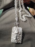 夢(mèng)至尊關(guān)公足銀吊墜999男霸氣個(gè)性潮關(guān)羽武財神銀飾佛牌項鏈 關(guān)公吊墜+龍頭項鏈55厘米44克 曬單實(shí)拍圖