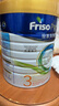 美素佳兒（Friso）港版 皇家美素佳兒 嬰幼兒HMO配方牛奶粉 荷蘭原裝進(jìn)口 3段 800g 有機(jī)版26.8-27.7 曬單實(shí)拍圖
