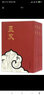 奩史（套裝共4冊） 曬單實(shí)拍圖