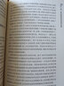 【官方正版】動(dòng)物圖鑒帶你走進(jìn)神奇的動(dòng)物世界正版精裝硬殼兒童百科全書圖鑒幼兒讀物科學(xué)繪本故事6-12歲小學(xué)生科普百科全書 動(dòng)物圖鑒 曬單實(shí)拍圖