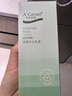 安安金純蘆薈深層補水乳液150g 保濕緊致乳液 曬單實拍圖