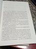 全2冊張恨水作品集紙醉金迷 曬單實(shí)拍圖