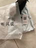 聽(tīng)風(fēng)說(shuō)貝雷帽女秋冬季韓版日系百搭兔毛線(xiàn)帽蓓蕾帽英倫冬天網(wǎng)紅畫(huà)家帽子 灰色 可調節 曬單實(shí)拍圖