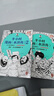 半小時(shí)漫畫(huà)水滸傳1-2 全2冊(cè) 七個(gè)好漢是核心，人物故事全厘清 混子哥專為孩子研發(fā) 漫畫(huà)版四大名著 讀客半小時(shí)漫畫(huà)文庫(kù) 曬單實(shí)拍圖