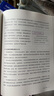 【當當】 崔玉濤育兒百科+美國兒科學(xué)會(huì )育兒百科+實(shí)用程序育兒法+崔玉濤自然養育法+西爾斯親密育兒百科+丁香媽媽科學(xué)養育+崔玉濤漫畫(huà)育兒等自選 育兒早教書(shū)籍 家教育兒知識指南百科圖書(shū) 【2冊】崔玉濤育兒 曬單實(shí)拍圖