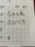 晨光按動(dòng)可擦筆小學(xué)生用摩易擦筆可涂改水性筆筆芯套裝 三年級專(zhuān)用熱可擦中性筆 魔力擦筆圓珠水筆 【可擦黑色 ST頭】3支按動(dòng)筆+5支筆芯 曬單實(shí)拍圖