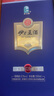 伊力特52度伊力王T35酒新疆濃香型高度白酒 52度 500mL 1瓶 （藍(lán)王T35） 曬單實拍圖