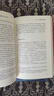 大國憲制：歷史中國的制度構(gòu)成 暌違逾十年，蘇力教授全新力作 （修訂版） 曬單實(shí)拍圖