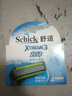 舒適（Schick）超鋒3男士手動(dòng)剃須刀修胡子刀器刮臉刀3層刀片刮毛刀剃胡須刀超峰 替換刀頭 8只 (不含刀架) 曬單實(shí)拍圖