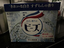花王（KAO）酵素洗衣粉日本進(jìn)口凈白柔順護色皂粉衣服潔凈去漬留香鈴蘭香盒裝 鈴蘭800g 曬單實(shí)拍圖