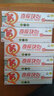 神忠 奇癢塊剋 奇癢快克乳膏 成人皮膚外用草本軟膏 GF 買(mǎi)3贈2（發(fā)5盒） 曬單實(shí)拍圖