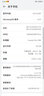 華為（HUAWEI） Mate20RS保時捷設計手機【全新未拆封+全國聯(lián)保】 玄黑【全新原封】 4G全網(wǎng)通8+512GB 曬單實拍圖