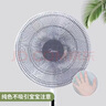 趣氧森電風(fēng)扇防護網(wǎng)罩防塵罩寶寶防夾手防小孩安全罩開(kāi)機可用網(wǎng)狀保護罩 直徑（40-50cm通用） 曬單實(shí)拍圖