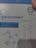 迪傳奇迪傳奇面膜皮膚屏障修護貼 5片 透明質(zhì)酸面膜旗艦 一盒裝 曬單實拍圖