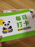2025新版 小學(xué)生專(zhuān)用一年級上下冊練字貼每日打卡每日一練硬筆 25版人教同步6年級上冊/26天打卡 曬單實(shí)拍圖