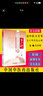 萬(wàn)一針 老中醫萬(wàn)芳琴五十年針灸心得 第2版 萬(wàn)方琴著(zhù)中國中醫藥出版社9787513275545 曬單實(shí)拍圖