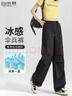 自由系工裝褲女夏季薄款冰絲速干登山闊腿褲寬松休閑運(yùn)動(dòng)降落傘兵褲子 曬單實(shí)拍圖