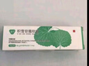 芙寧 積雪苷霜軟膏30g/盒 含2.75%積雪草總苷 皮膚用藥 曬單實(shí)拍圖