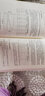 鋁合金材料及其熱處理技術(shù)/李念奎,凌杲,聶波,劉靜安 編著 /現(xiàn)代鋁加工生產(chǎn)技術(shù)叢書 曬單實(shí)拍圖