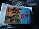 寫給孩子的史記故事（全8冊(cè)彩圖注音版）小學(xué)生一二年級(jí)中國(guó)歷史故事課外閱讀閱讀狂歡節(jié) 曬單實(shí)拍圖