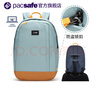 pacsafe 25L學(xué)院風(fēng)帆布雙肩書包 休閑旅行16英寸電腦雙肩包 Go 25L薄荷色 曬單實(shí)拍圖