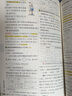 2026高中知識清單語(yǔ)文數學(xué)物理化學(xué)生物政治地理歷史新教材文科理科總復習高一高二高三基礎知識手冊大全預習復習教輔資料五三 【2026版.全國通用】化學(xué) 曬單實(shí)拍圖