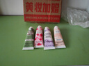 歐舒丹格拉斯橙花香氛潤手霜 30ML 曬單實拍圖