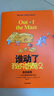 誰動了我的奶酪2 一個走出困境的絕妙方法 新版 斯賓塞·約翰遜經(jīng)典續(xù)寫 精裝珍藏 中信出版社 曬單實拍圖