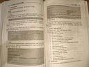 Linux私教課：技術(shù)內(nèi)核與企業(yè)運(yùn)維篇 曬單實(shí)拍圖
