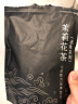 福茗源 茉莉花茶龙珠茶叶 浓香特级250g绣球袋装新茶花草茶广西横县 实拍图