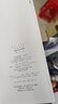【紙版圖書(shū)/標準】GB/T 9704-2012黨政機關(guān)公文格式 曬單實(shí)拍圖