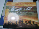 包郵 長安三萬里藝術(shù)畫集+長安三萬里藝術(shù)設(shè)定集 長安三千里藝術(shù)2冊 追光動(dòng)畫等著 中信出版社圖書 曬單實(shí)拍圖