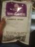 食懷錦州燒烤小白料燒烤小料原味燒烤撒料調(diào)料撒粉專用料家用商用批發(fā) 錦州燒烤小白料【454克】微量鹽 曬單實拍圖