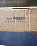 天貓精靈 IN糖3智能音箱家用智能音響聲控藍(lán)牙音箱無線藍(lán)牙音響語(yǔ)音控制鬧鐘音箱兒童藍(lán)貓小音響天喵官方店 IN糖3沖鴨白（帶保護(hù)套） 官方標(biāo)配 曬單實(shí)拍圖