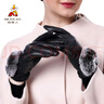 稻草人女士觸屏綿羊皮手套秋冬款開車騎行加絨加厚防風(fēng)防水保暖 【可愛(ài)毛球】禮盒裝 中號(hào) 曬單實(shí)拍圖