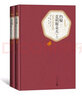 傅雷譯 約翰克利斯朵夫上下 全2冊 人民文學(xué)出版社 精裝 1271頁 羅曼羅蘭 著 中文全譯本 約翰克里斯朵夫 名著名譯叢書 現(xiàn)當(dāng)代文學(xué)經(jīng)典世界名著長篇小說 古今中外英雄圣哲的歷險記 一個時代的“精神 曬單實拍圖