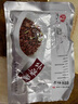 林結巴 湘西外婆菜250g/袋湖南特色袋裝半成品菜拌飯菜特色小炒家庭 外婆菜250g*5袋 曬單實(shí)拍圖