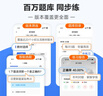 學(xué)而思小學(xué)周周學(xué)+天天練 小學(xué)數學(xué)語(yǔ)文英語(yǔ)人教版配視頻思維培養基本功天天練上冊思維訓練1-6年級培優(yōu)教材智能教輔-CB 語(yǔ)文周周學(xué) 二年級（上） 曬單實(shí)拍圖