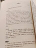 【正版】宋詞三百首全譯(上下2冊)宋詞唐詩300首中國古詩詞大全原文注釋譯文全注無障礙閱讀古典詩詞鑒賞書籍 曬單實(shí)拍圖