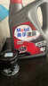 美孚（Mobil）5w-30 5w-40 0w-20速霸1000 2000 力霸發(fā)動(dòng)機油潤滑油全合成機油& 速霸1000半合成SN 5W30 4L 曬單實(shí)拍圖