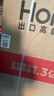 奧馬（Homa）60cm超薄301升變頻節(jié)能一級能效風(fēng)冷無霜雙開門三開門法式多門小型家用白色電冰箱國家補(bǔ)貼301WF/B 曬單實(shí)拍圖
